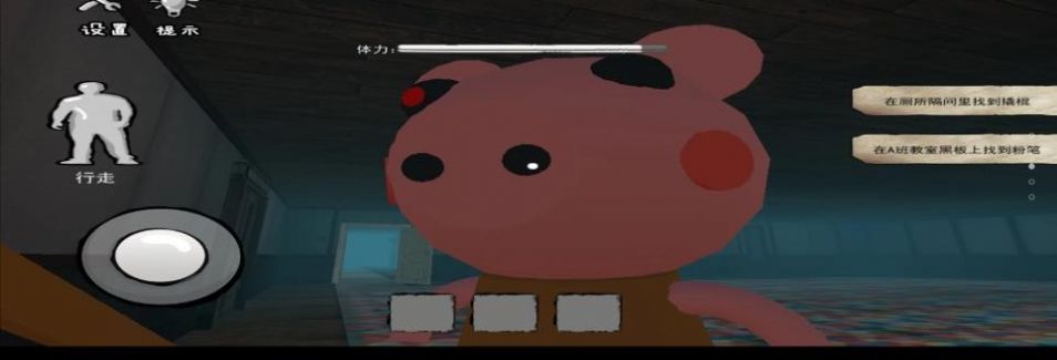 猛鬼躲避官方版