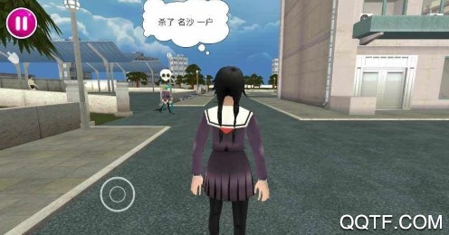 樱花校园模拟器病娇版